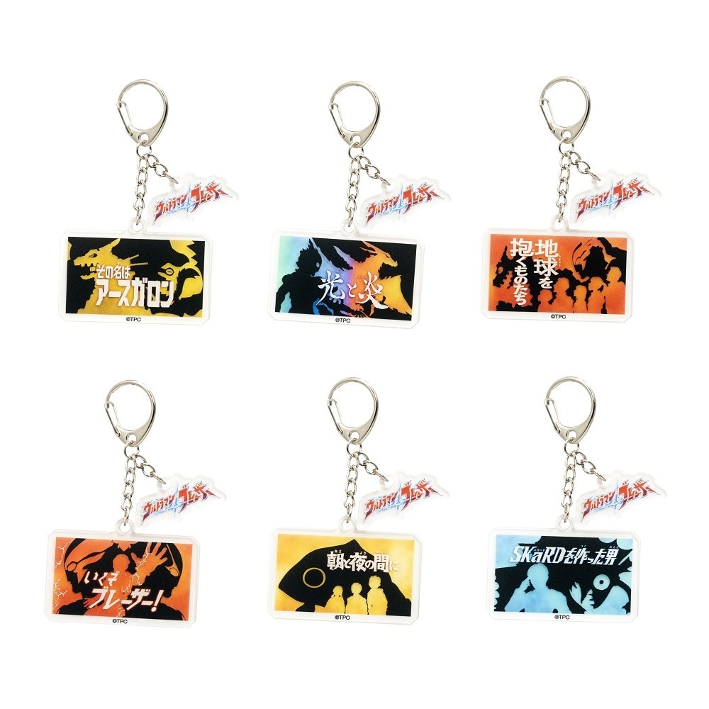 【野獸國】超人力霸王系列 壓克力鑰匙圈 盲抽套組(6入)-細節圖8