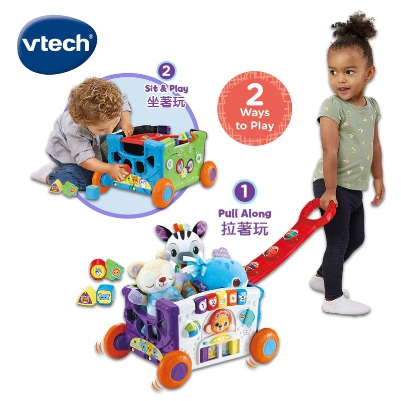 【Vtech】 2合1探索學習手拉車  手拉車 玩具車 騎乘玩具 聲光玩具 手拉車 探索 活動 收納-細節圖10