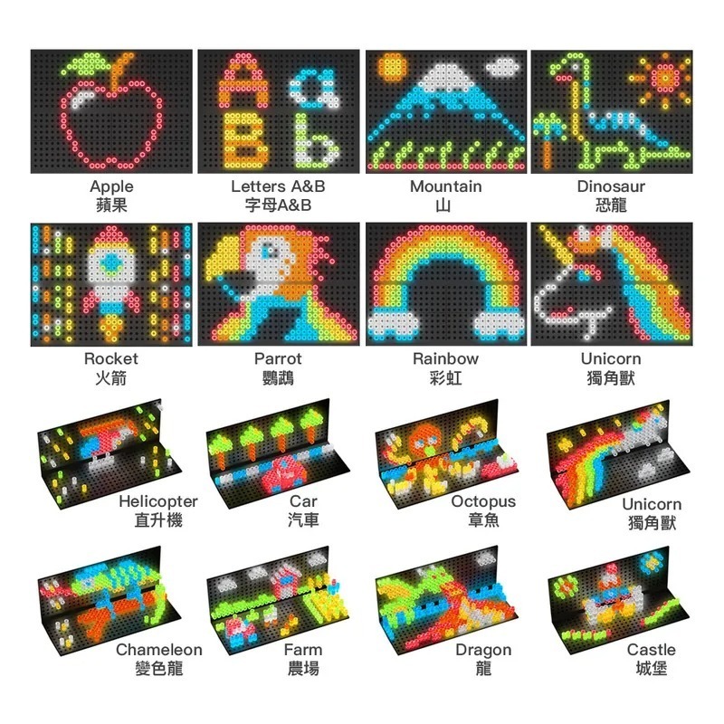 【Vtech】3D魔法拼豆互動學習機-細節圖8