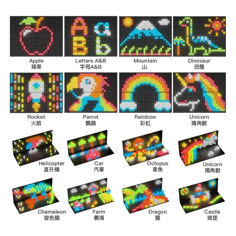 【Vtech】3D魔法拼豆互動學習機-細節圖8