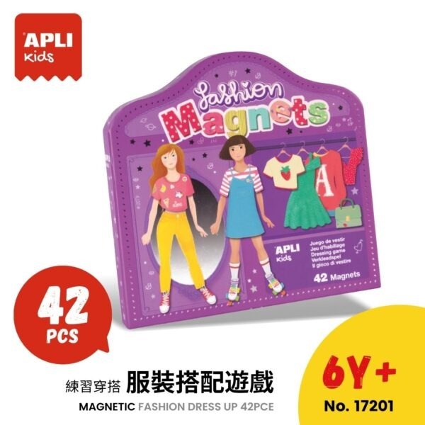 【APLI Kids 】練習穿搭-服裝搭配遊戲｜西班牙設計品牌｜磁性拼圖｜安全無毒｜兒童節禮物-細節圖5