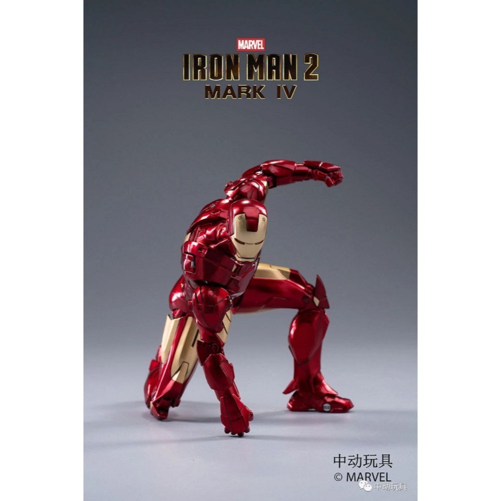 【野獸國】中動鋼鐵人 Mark IV 7吋可動人偶-細節圖7