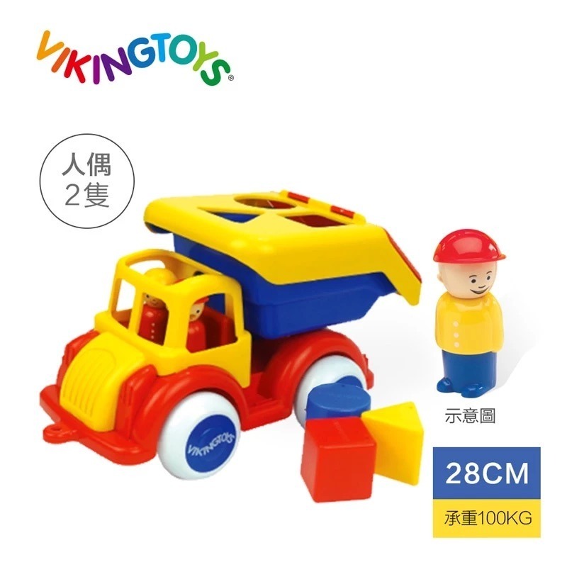 【Viking toys】踩不壞/不刮手的維京玩具  交通工具造型28cm大車車 三款可選 幼兒軌道車組 兒童玩具-細節圖2