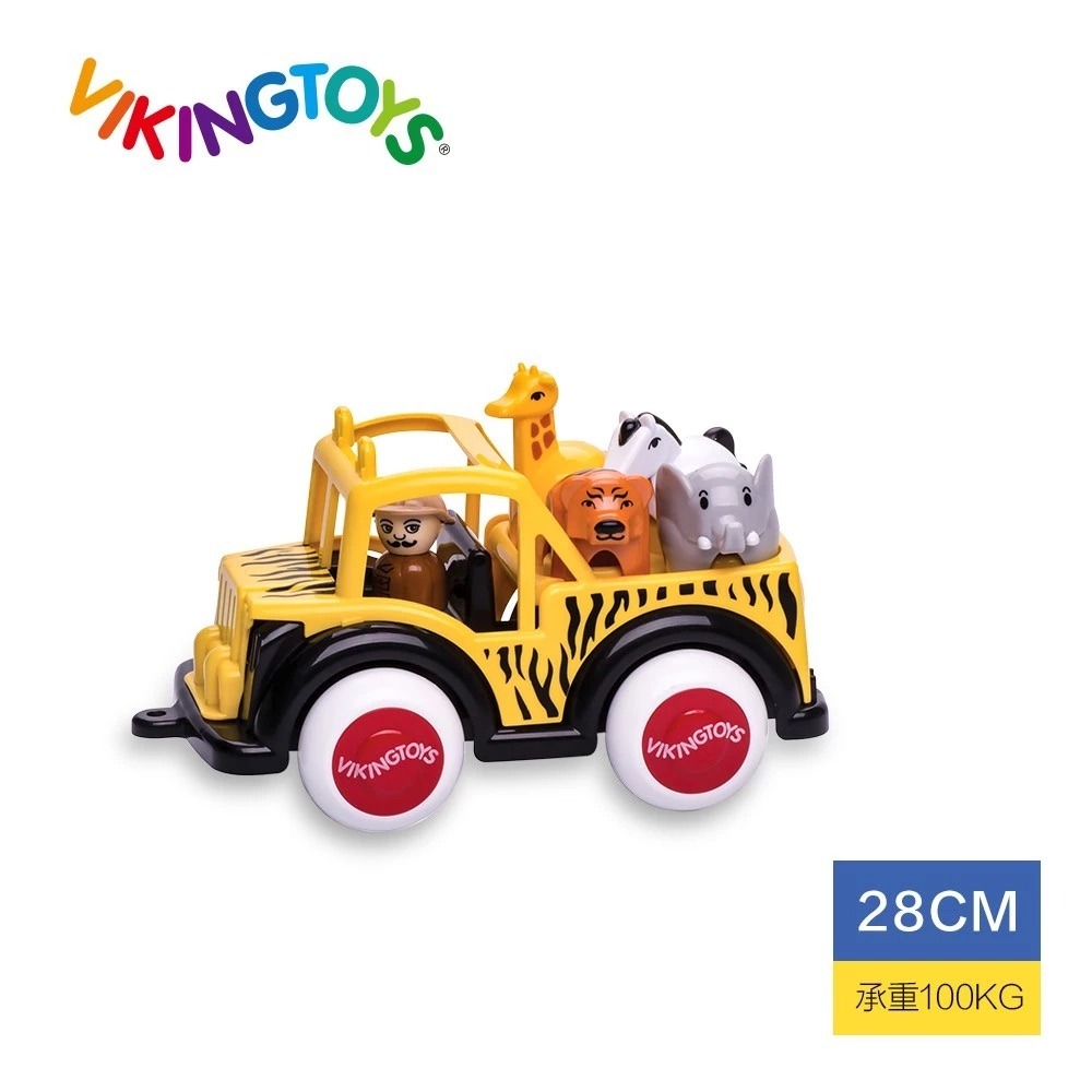 【Viking toys】踩不壞/不刮手的維京玩具  交通工具造型28cm大車車 三款可選 幼兒軌道車組 兒童玩具-細節圖3