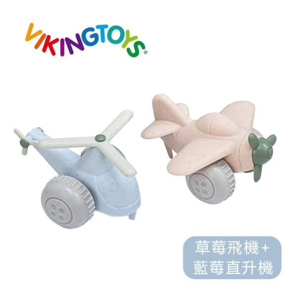 【Viking toys】踩不壞/不刮手 莫蘭迪色系車車-6款可選  玩不壞玩具 兒童玩具-細節圖7