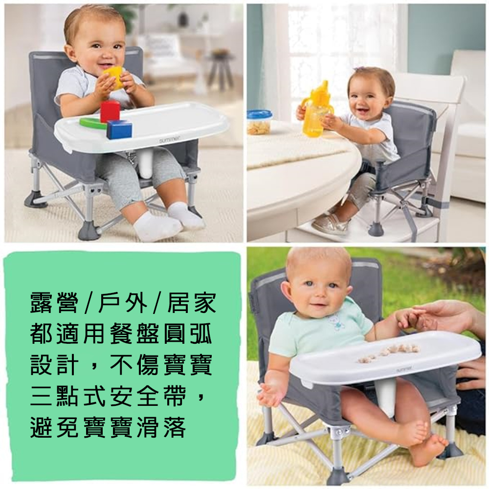 【SUMMER】攜帶式摺疊餐椅(附收納袋) 兩色可選｜寶寶餐椅 承重15kg 輕巧收納好攜帶-細節圖2