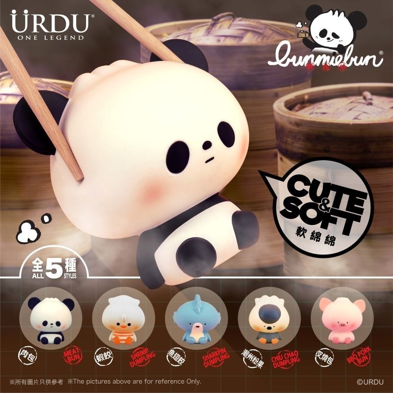 【野獸國】URDU BUNMIEBUN系列 舒壓公仔 5入盲盒-細節圖2