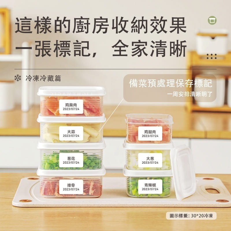 【精臣】B21S 熱敏智能標籤機｜無附貼紙｜薄荷綠｜標籤打印 標籤貼 無墨打印 手機編輯 USB充電-細節圖6