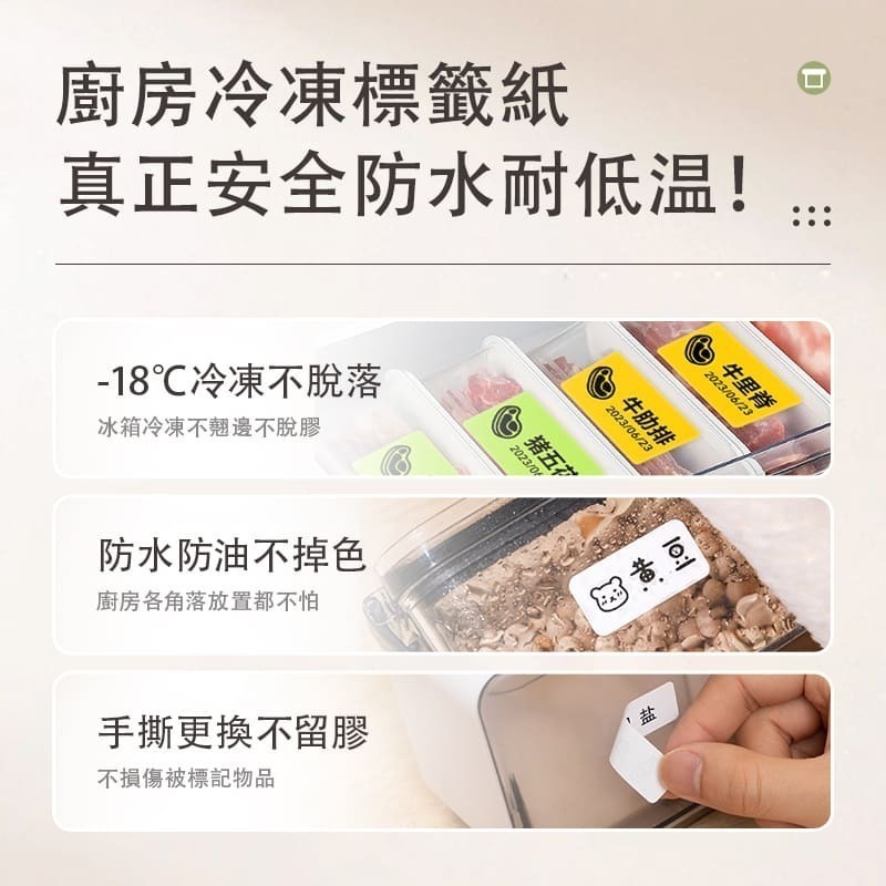 【精臣】B21S 熱敏智能標籤機｜無附貼紙｜薄荷綠｜標籤打印 標籤貼 無墨打印 手機編輯 USB充電-細節圖7