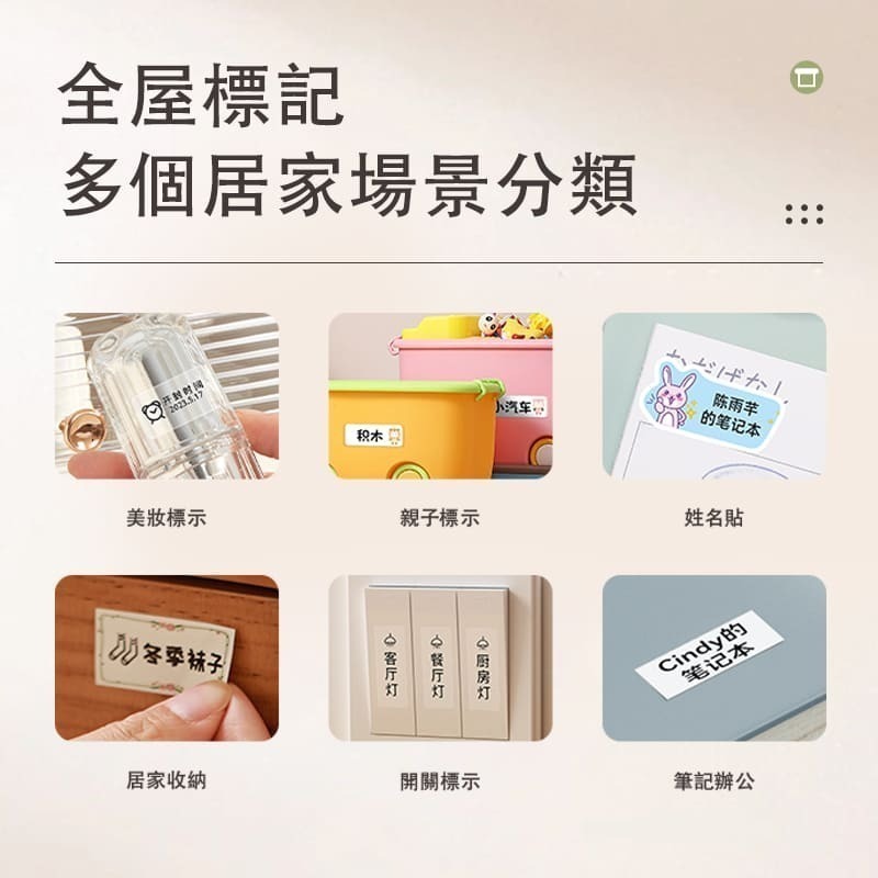 【精臣】B21S 熱敏智能標籤機｜無附貼紙｜薄荷綠｜標籤打印 標籤貼 無墨打印 手機編輯 USB充電-細節圖8