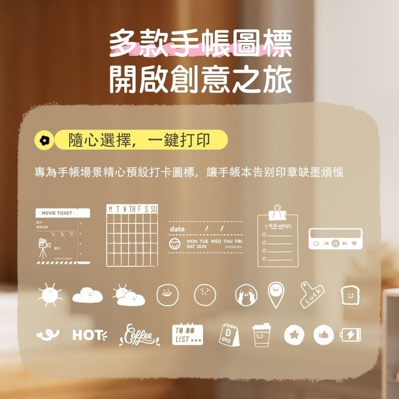 【精臣】B21Pro高清智能標籤機｜無附貼紙｜奶油白/墨奈紫/櫻花粉｜標籤打印 標籤貼 無墨打印 手機編輯 USB 充電-細節圖8