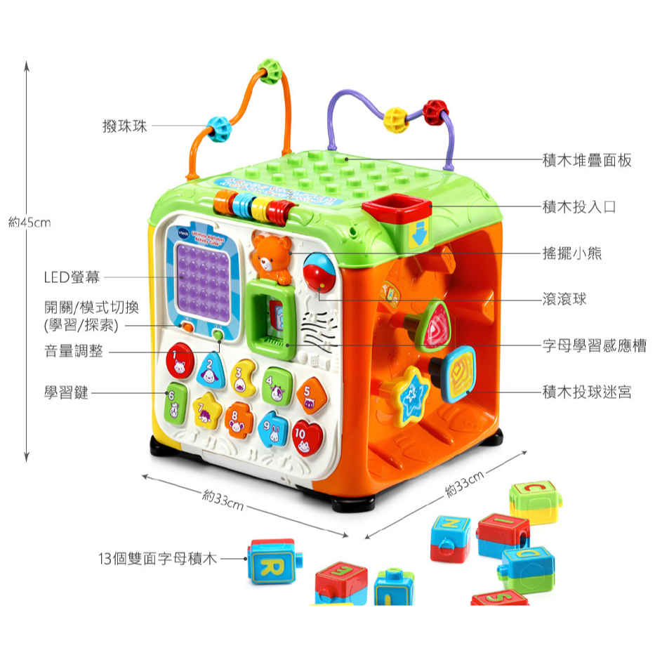 【Vtech】 5合1多功能字母感應積木寶盒｜積木盒 百寶箱 學習盒 多面體玩具 兒童玩具-細節圖11