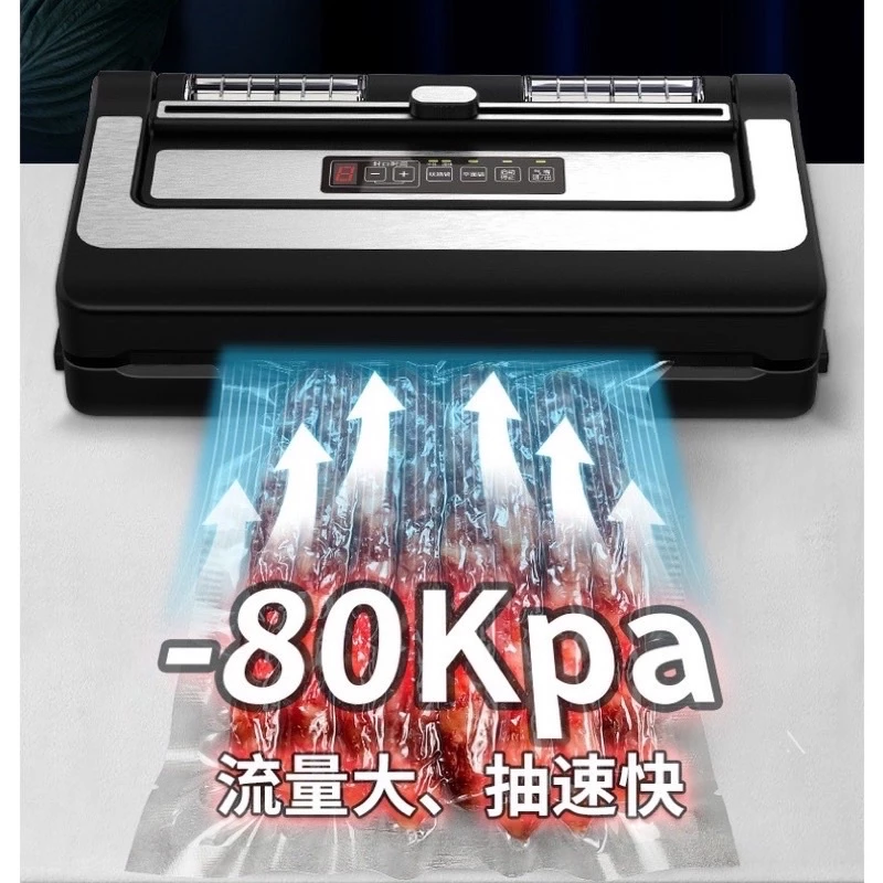 【青葉牌】PW300全自動真空包裝機｜110v 強勁真空 乾溼可用 不挑袋型 30cm封口｜封口機 真空機 包裝機-細節圖4