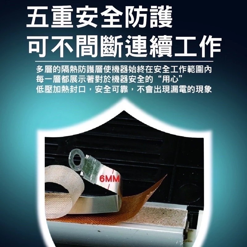 【青葉牌】PW300全自動真空包裝機｜110v 強勁真空 乾溼可用 不挑袋型 30cm封口｜封口機 真空機 包裝機-細節圖6