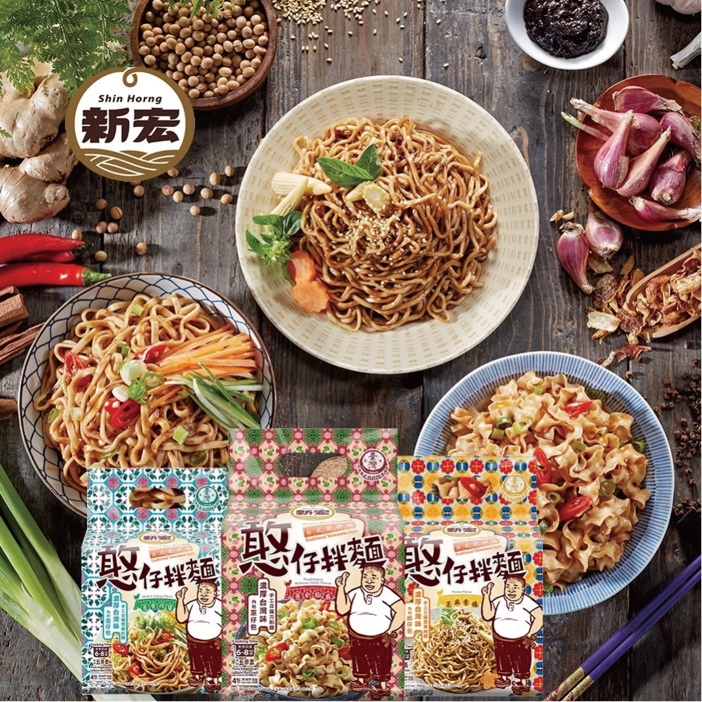 【新宏】憨仔拌麵系列五入組｜蔥香炸醬/蔥剁椒麻/芝麻香椿｜4包/袋．4人份｜ 440公克-細節圖5