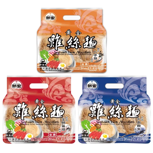 【新宏】黃金雞絲麵五入組｜韓式人蔘雞/日式和風鰹魚/台式當歸藥膳｜335g(5入/袋)-細節圖2