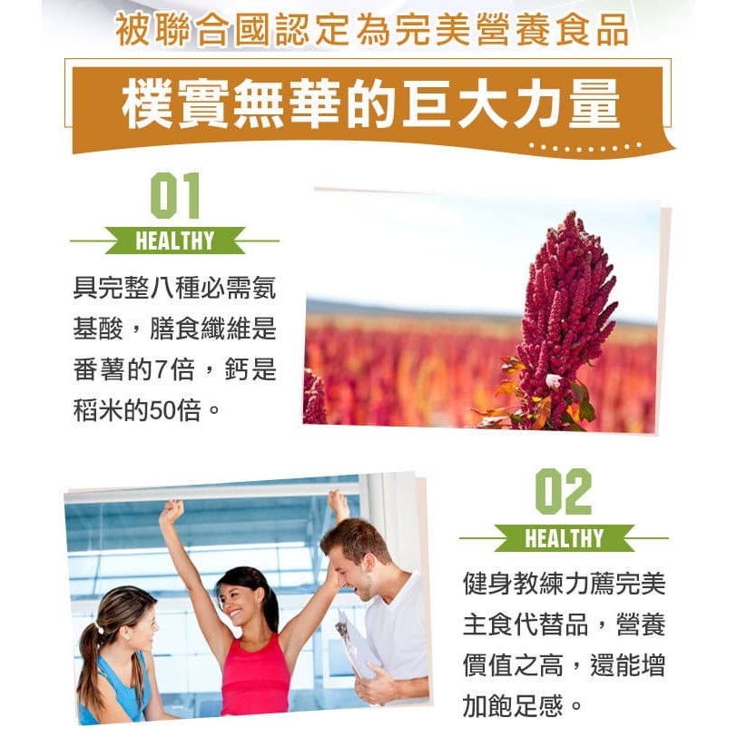 【最愛新鮮】輕采養生藜麥毛豆 (200g/包)【免運】 ❘ 藜麥 毛豆 五穀 原型食材 穀物 解凍即食-細節圖3
