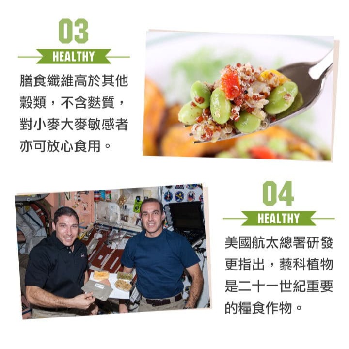【最愛新鮮】輕采養生藜麥毛豆 (200g/包)【免運】 ❘ 藜麥 毛豆 五穀 原型食材 穀物 解凍即食-細節圖4