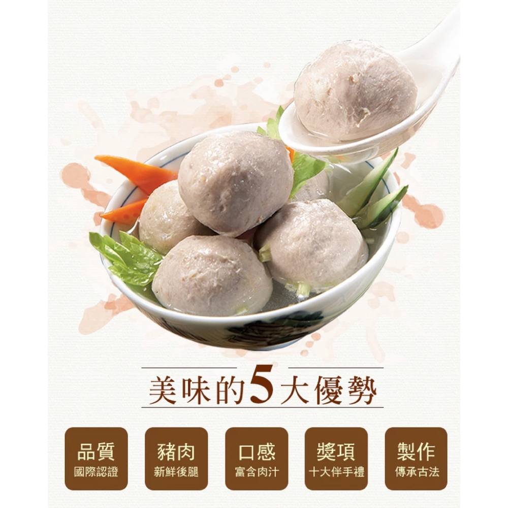 【海瑞摃丸】人氣熱銷口味組合(5入)｜600g±9g｜原味豬肉、香菇豬肉、鮮蝦魚肉、墨魚豬肉、花枝魚丸｜丸子、貢丸-細節圖4