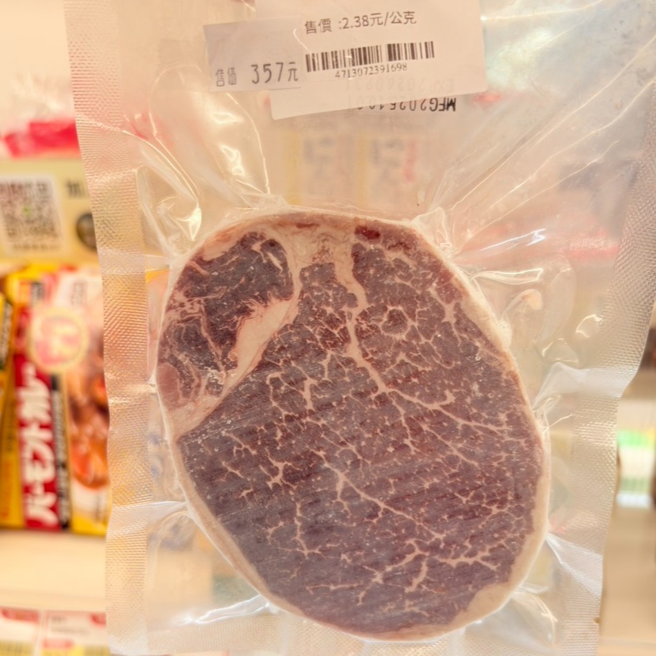 【頂甲】美國菲力牛排｜頂甲生鮮門市直出｜級距任選｜冷凍宅配滿3000免運-細節圖3