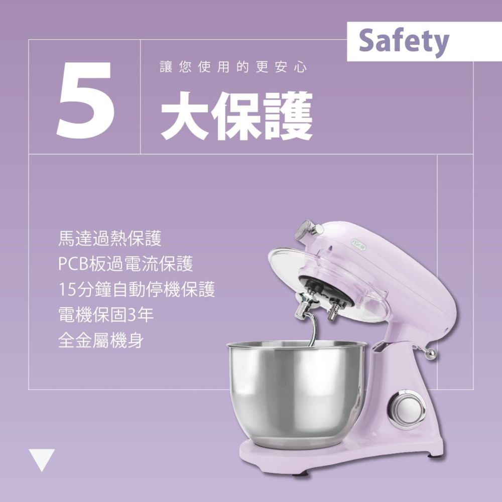 【パンの鍋】胖鍋低音雙軸款桌上型攪拌機 MX-505S｜米白｜可加購配件：壓麵器&絞肉器-細節圖3