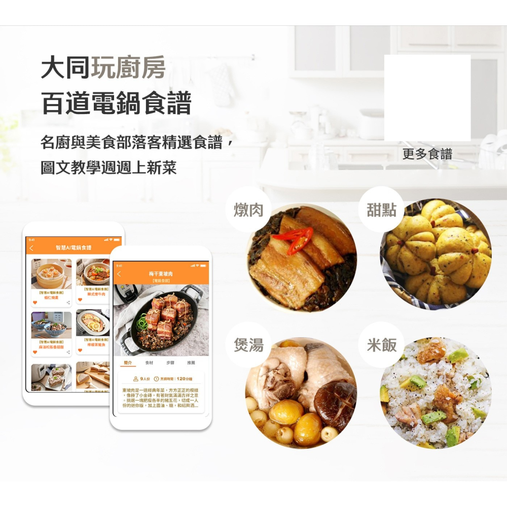 【大同】11人份全不鏽鋼電鍋TAC-11C-M【免運】｜霧鋼款｜內含量米杯/飯匙/內鍋/內蓋/蒸盤-細節圖7