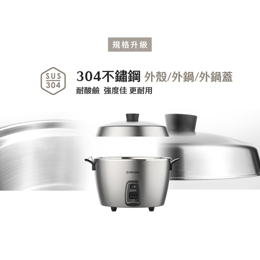 【大同】11人份全不鏽鋼電鍋TAC-11C-M【免運】｜霧鋼款｜內含量米杯/飯匙/內鍋/內蓋/蒸盤-細節圖8
