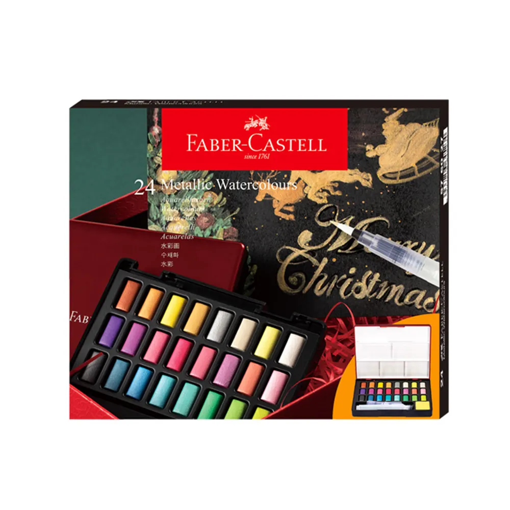【Faber-Castell】輝柏攜帶型24色水彩塊｜金屬色｜配備水筆和海綿-細節圖2