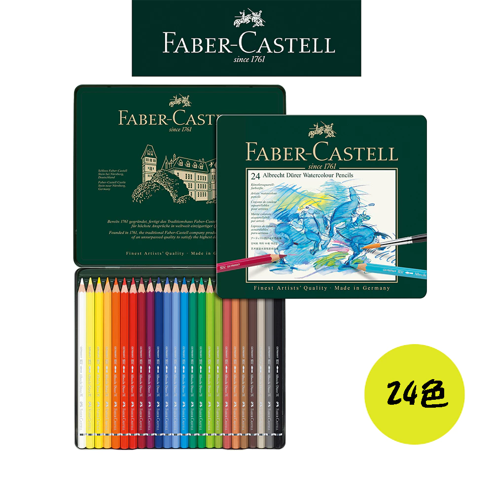 【Faber-Castell】輝柏專家級色鉛筆｜24色｜鐵盒｜水性、油性、粉彩-規格圖7