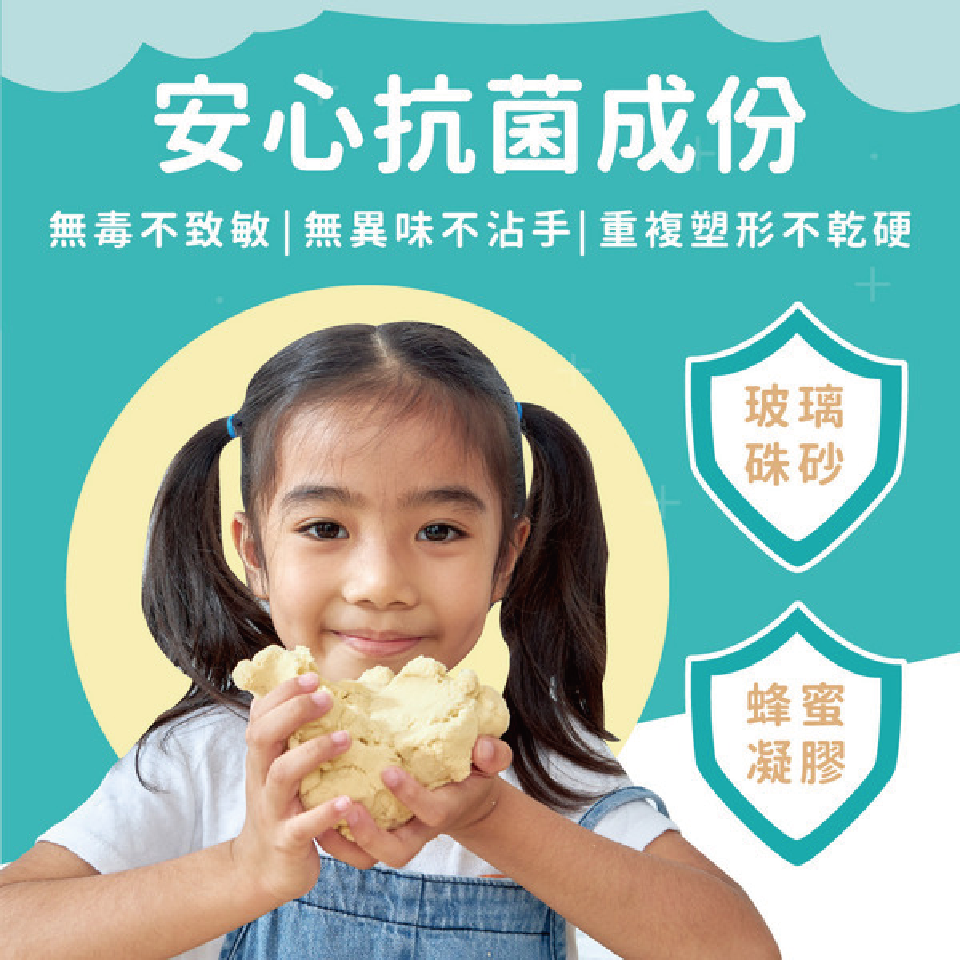 【mamayo媽媽友】沉浸式動力沙(多款可選)｜無毒抗菌、純玻璃珠沙、持久不乾硬、好收納-細節圖4