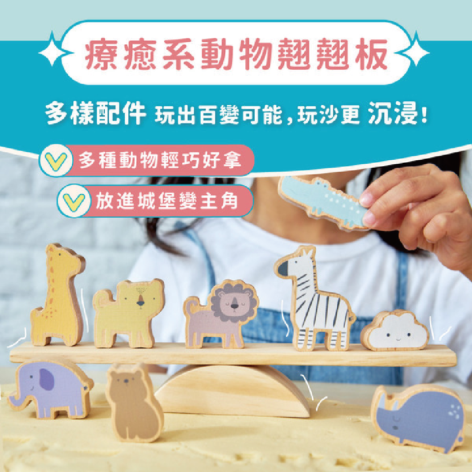 【mamayo媽媽友】沉浸式動力沙(多款可選)｜無毒抗菌、純玻璃珠沙、持久不乾硬、好收納-細節圖5
