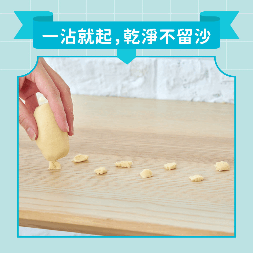 【mamayo媽媽友】沉浸式動力沙(多款可選)｜無毒抗菌、純玻璃珠沙、持久不乾硬、好收納-細節圖8