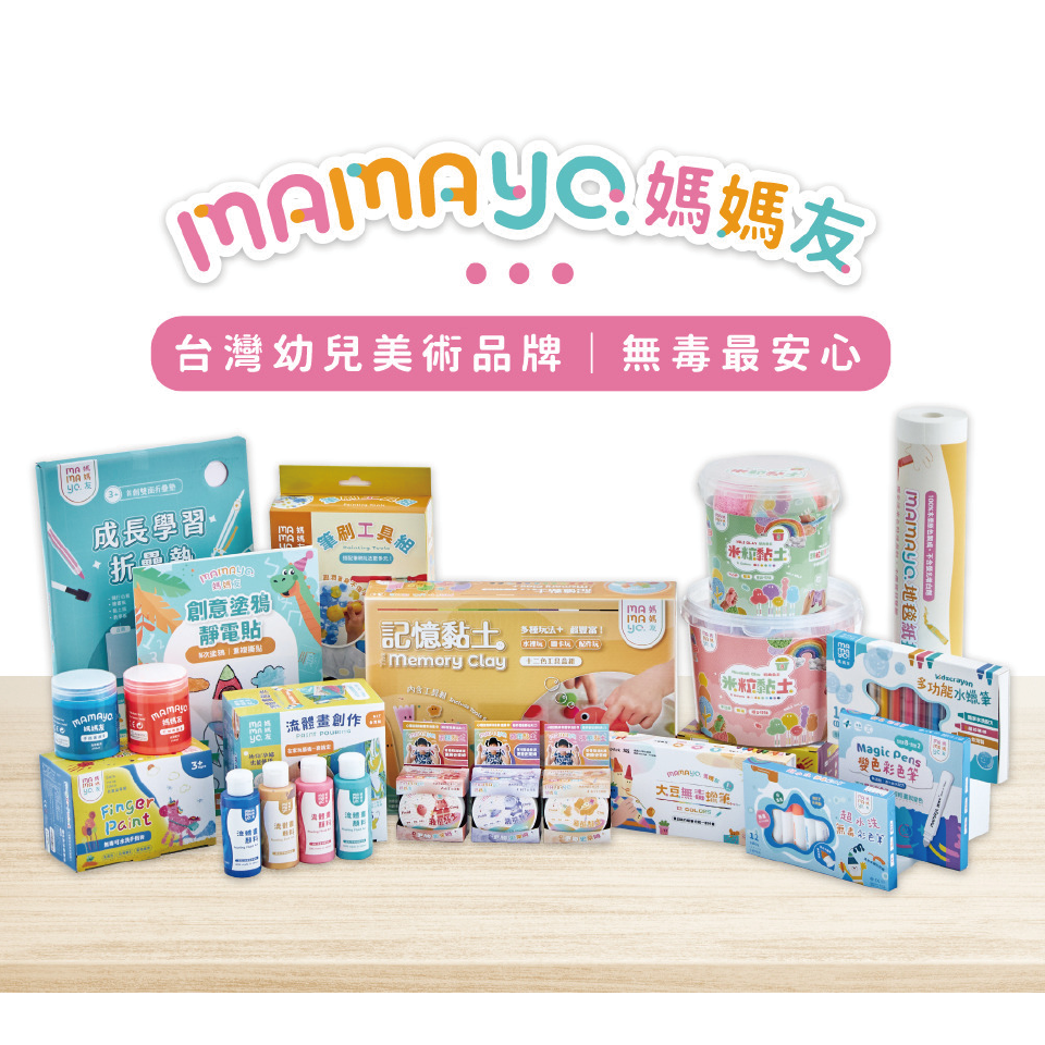 【mamayo媽媽友】沉浸式動力沙(多款可選)｜無毒抗菌、純玻璃珠沙、持久不乾硬、好收納-細節圖11