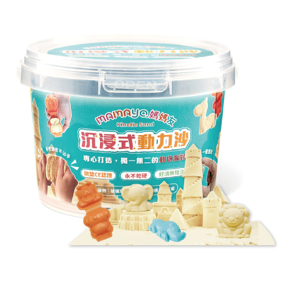 動力沙桶裝