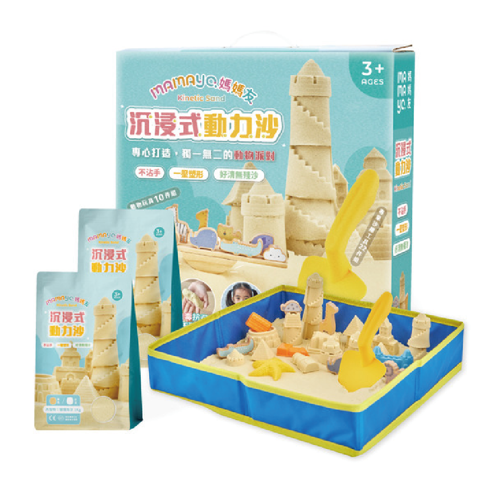 動力沙套組(盒裝)