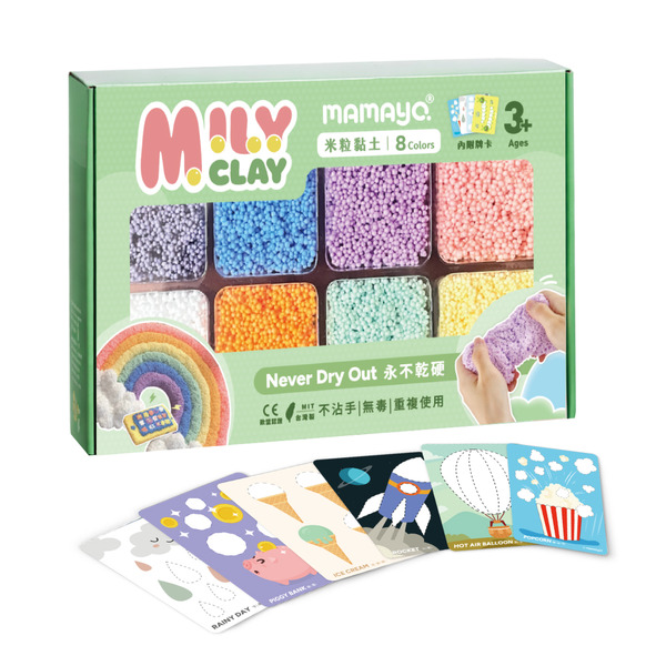 米粒黏土經典8色組