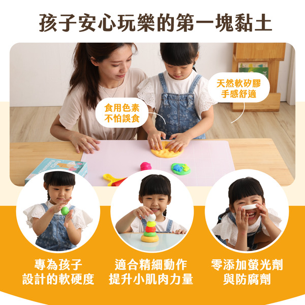 【mamayo媽媽友】記憶黏土12色工具組｜台灣製無毒黏土(含壓模、牌卡、擬人配件組、操作手冊)-細節圖2