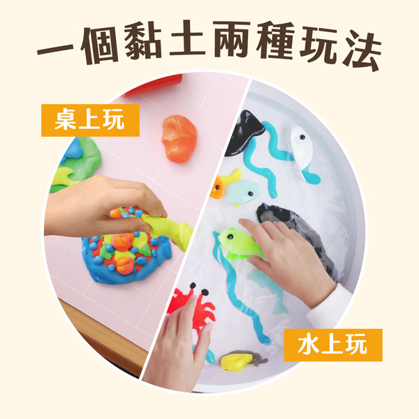 【mamayo媽媽友】記憶黏土12色工具組｜台灣製無毒黏土(含壓模、牌卡、擬人配件組、操作手冊)-細節圖4