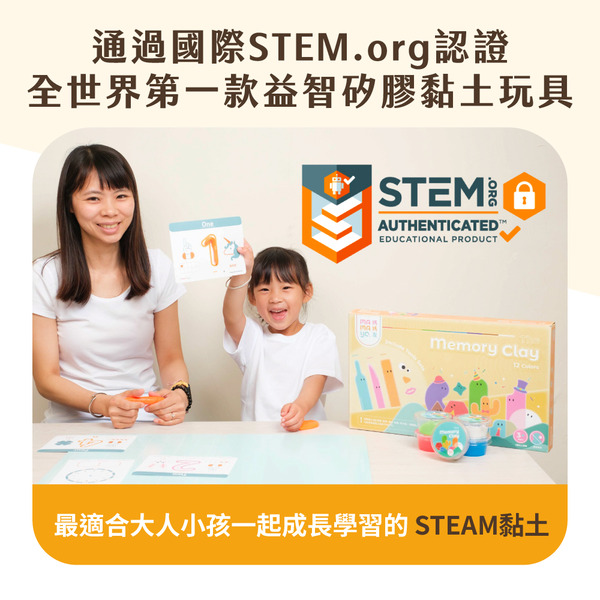 【mamayo媽媽友】記憶黏土12色工具組｜台灣製無毒黏土(含壓模、牌卡、擬人配件組、操作手冊)-細節圖5