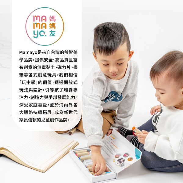 【mamayo媽媽友】記憶黏土12色工具組｜台灣製無毒黏土(含壓模、牌卡、擬人配件組、操作手冊)-細節圖9