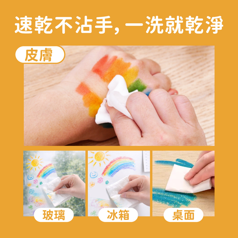 【mamayo媽媽友】絲滑旋轉水蠟筆36色(附水彩筆)｜旋轉筆桿防沾手、不挑紙、高飽和、光滑平面一擦即淨-細節圖5