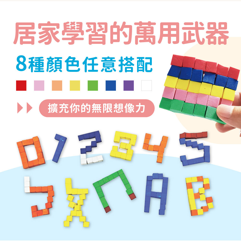 【mamayo媽媽友】像素黏土大顆粒五色組(經典/粉彩)｜立方黏土、無毒黏土、幼兒黏土、兒童才藝黏土-細節圖6