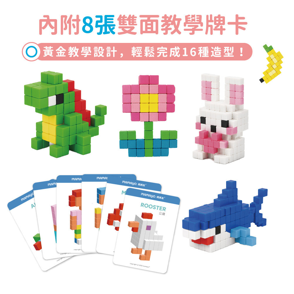 【mamayo媽媽友】像素黏土大顆粒五色組(經典/粉彩)｜立方黏土、無毒黏土、幼兒黏土、兒童才藝黏土-細節圖7