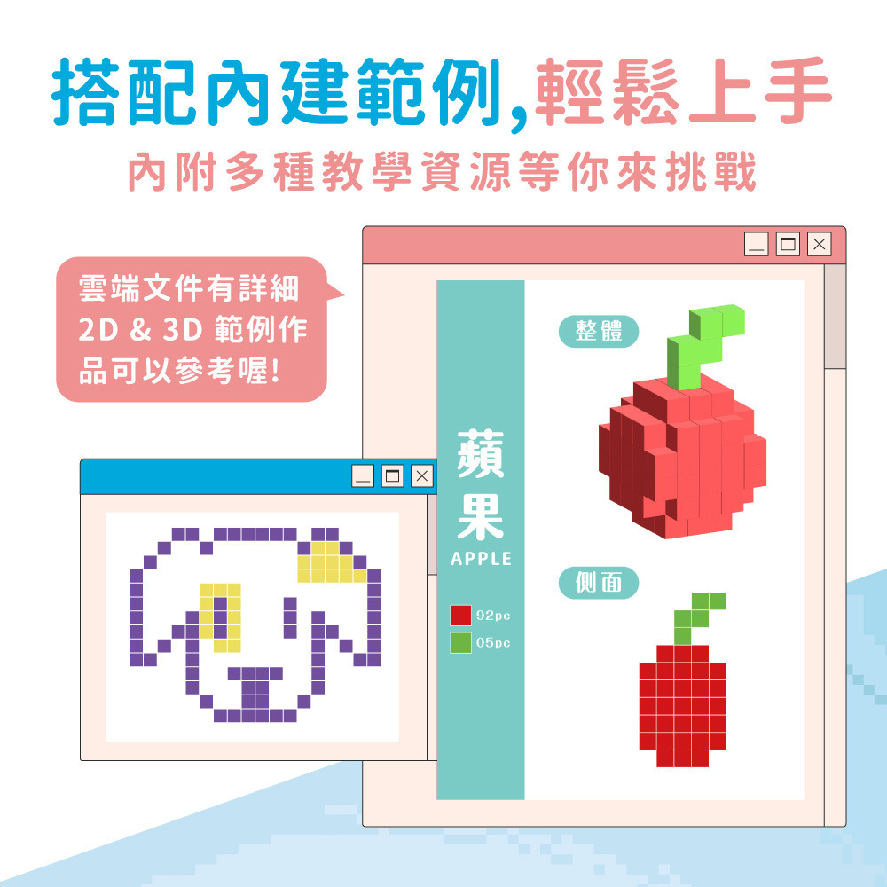 【mamayo媽媽友】像素黏土大顆粒五色組(經典/粉彩)｜立方黏土、無毒黏土、幼兒黏土、兒童才藝黏土-細節圖8