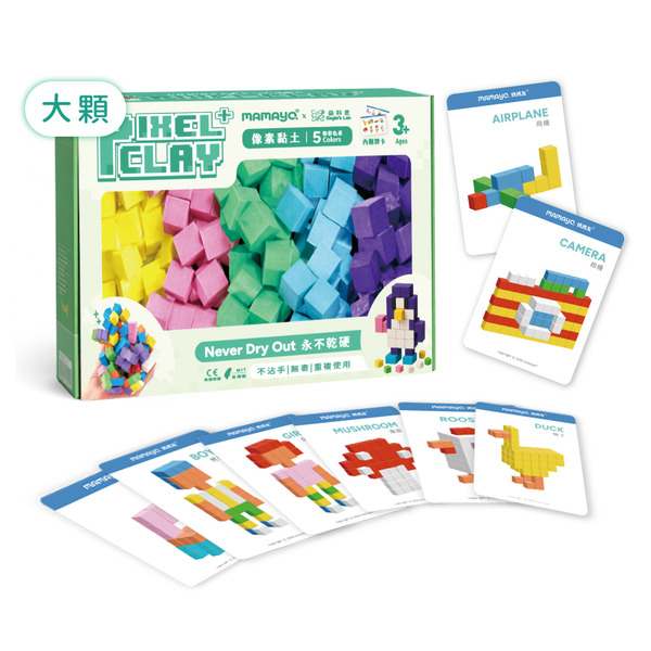 【mamayo媽媽友】像素黏土大顆粒五色組(經典/粉彩)｜立方黏土、無毒黏土、幼兒黏土、兒童才藝黏土-規格圖9
