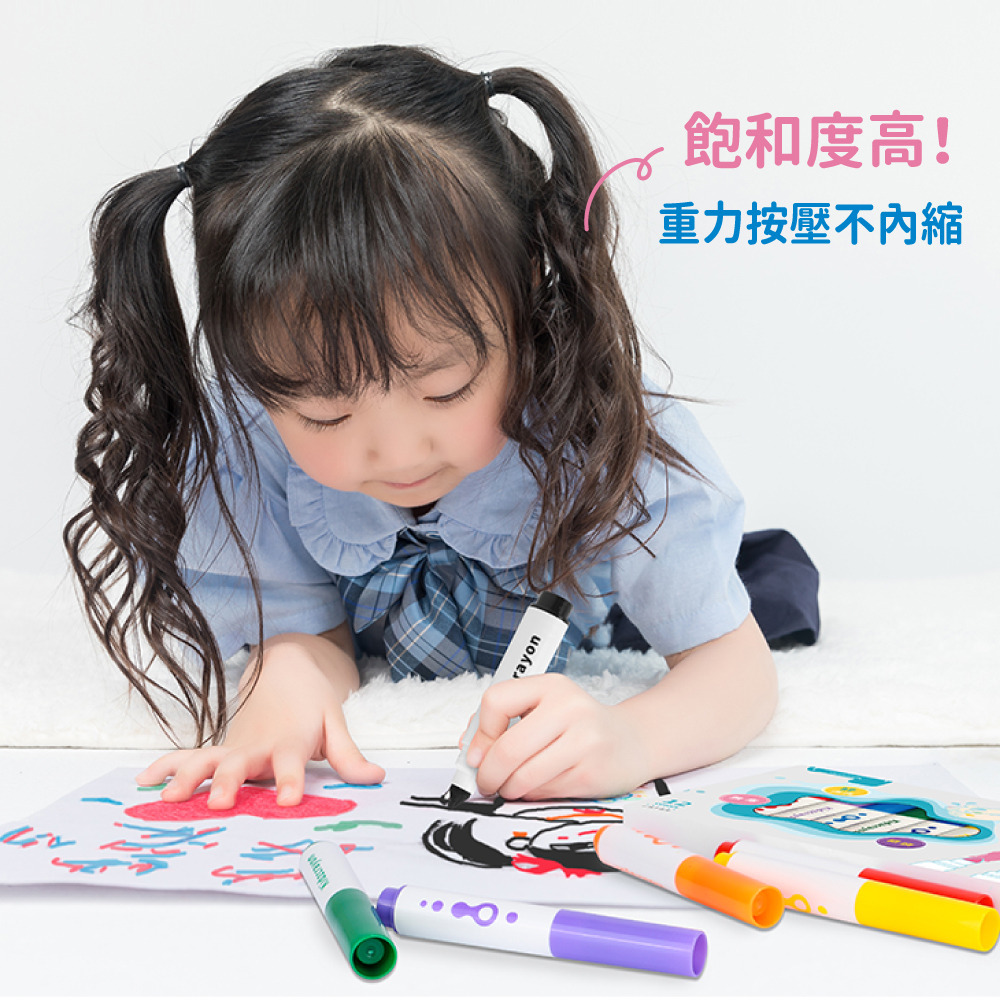 【mamayo媽媽友】24色超水洗無毒彩色筆盒裝(長桿)｜台灣製造、錐形筆頭、不沾手、顯色、輕鬆水洗、不含酒精-細節圖6