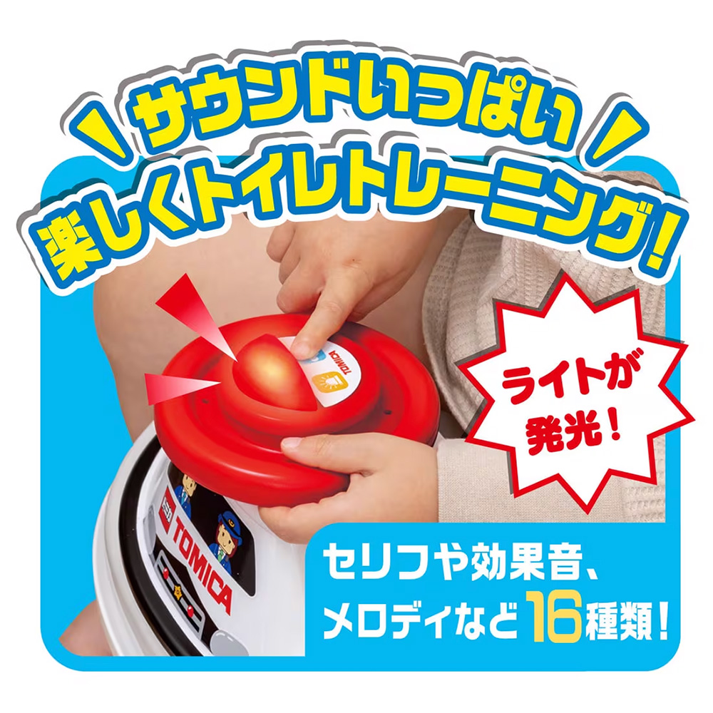 【TAKARA TOMY】TOMICA警車馬桶座｜幼兒輔助馬桶座、可拆式方向盤模組便於清洗-細節圖5