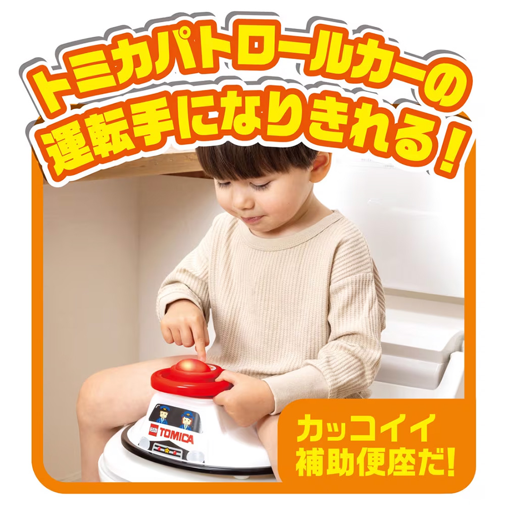 【TAKARA TOMY】TOMICA警車馬桶座｜幼兒輔助馬桶座、可拆式方向盤模組便於清洗-細節圖6