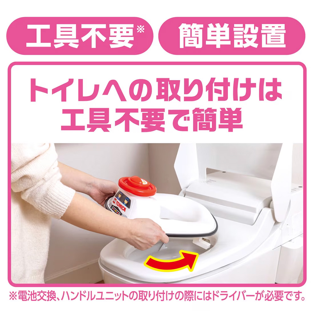 【TAKARA TOMY】TOMICA警車馬桶座｜幼兒輔助馬桶座、可拆式方向盤模組便於清洗-細節圖7