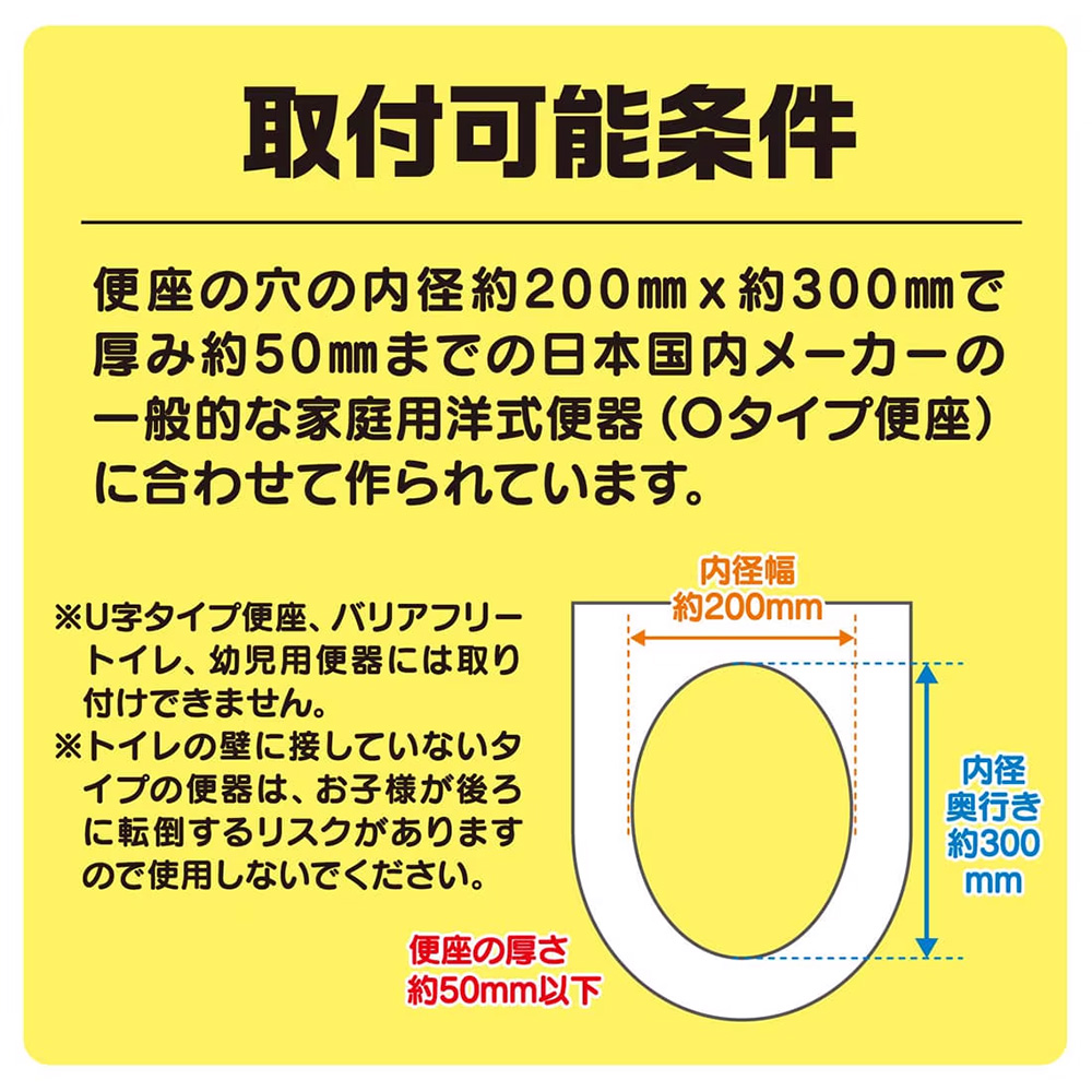 【TAKARA TOMY】TOMICA警車馬桶座｜幼兒輔助馬桶座、可拆式方向盤模組便於清洗-細節圖9